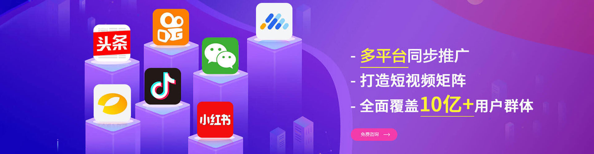 咸宁信息流怎么做