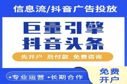 百度推广开户全攻略：实战经验与案例